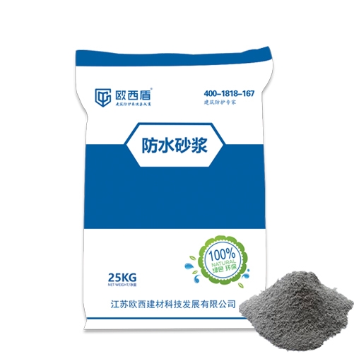 TWE-200防水砂漿（防水、防腐）