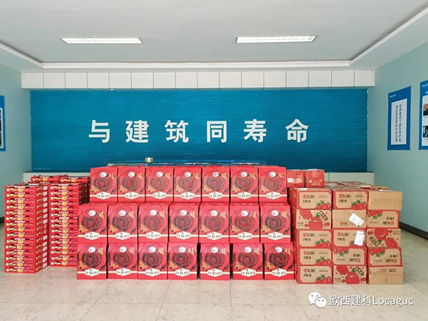 情暖中秋，愛(ài)在歐西！