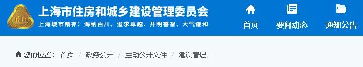 防水：住建部門發(fā)文——轉(zhuǎn)包、掛靠、拖欠清出建筑市場