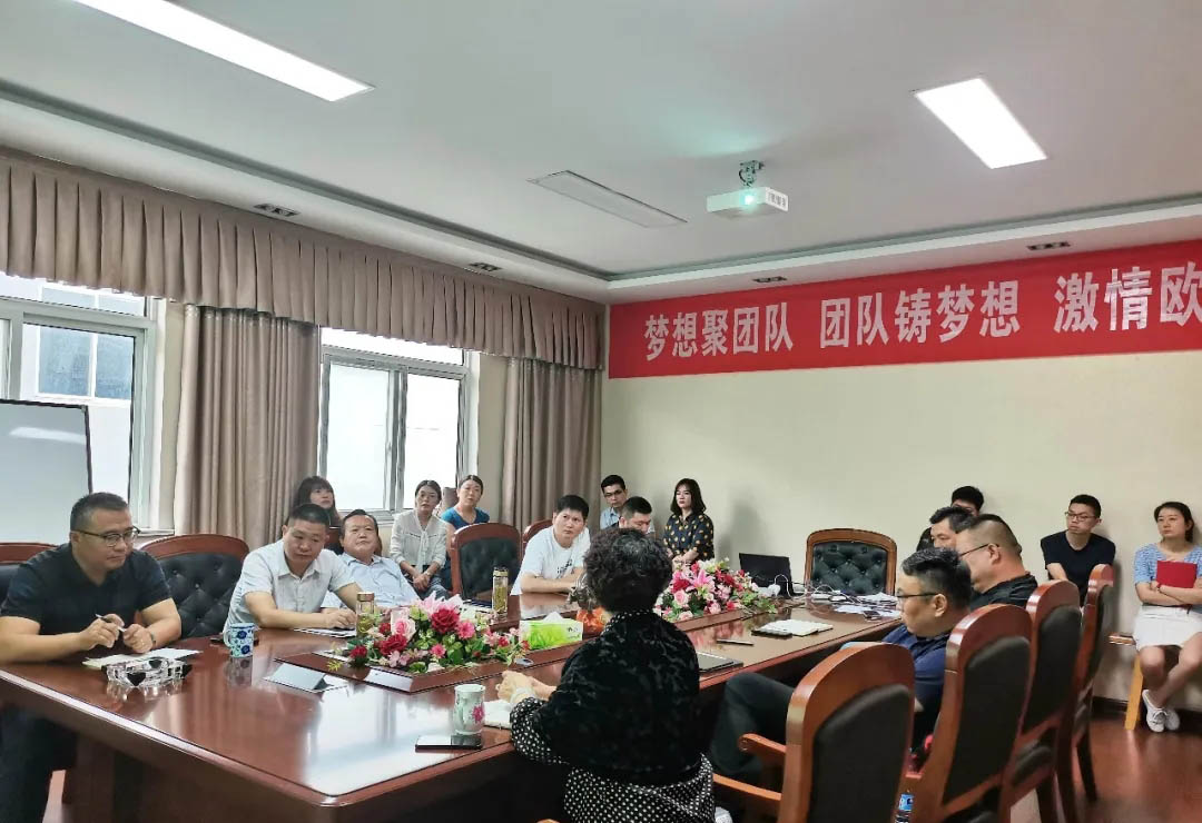乘風(fēng)破浪，聚力前行 | 公司2021年中銷售工作會議召開