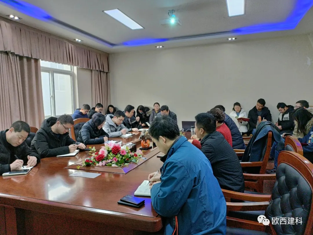 初心如磐，奮楫篤行丨歐西2021年度總結(jié)大會(huì)圓滿舉行！