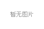 這些不知道，不要說自己是防水人！